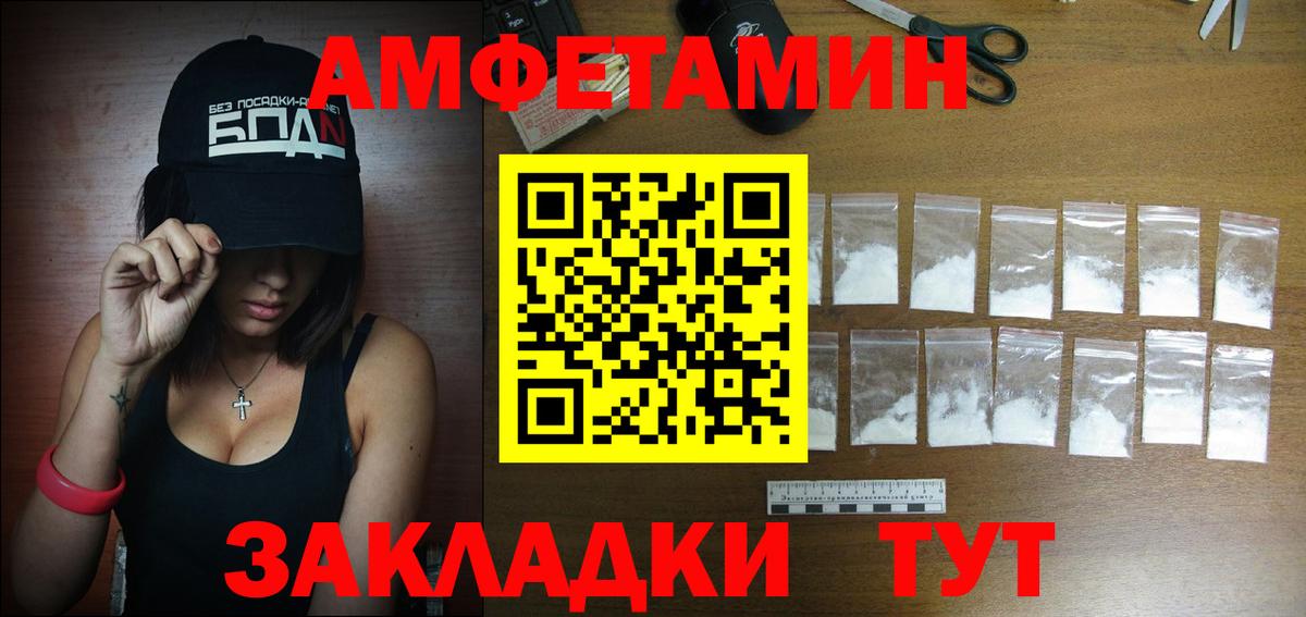 Марихуана  Гашиш  Вход с VPN  Курчалой  Меф кристаллы 