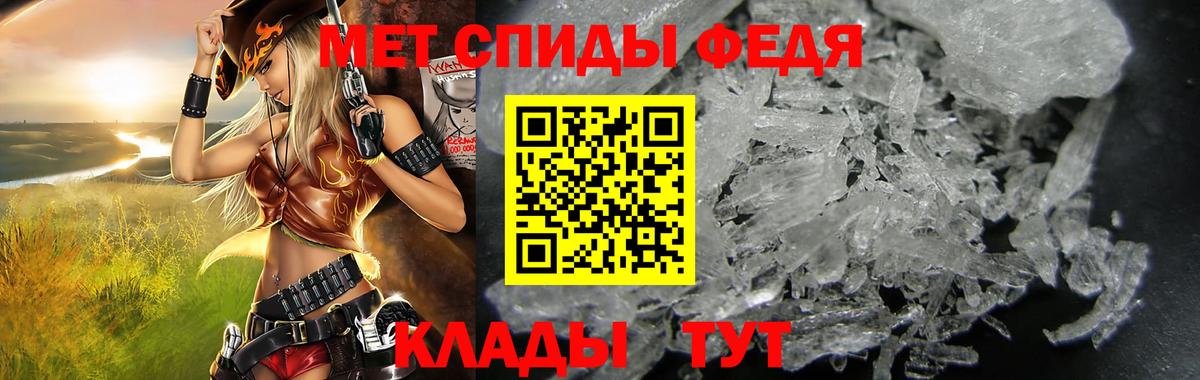мега рабочий сайт  АМФЕТАМИН  Амфетамин  Амфетамин VHQ  Вход с VPN  Курчалой 