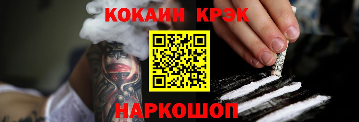 Кокаин 98% Курчалой