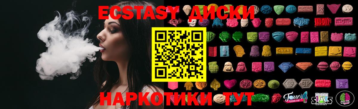 Курчалой  ЭКСТАЗИ louis Vuitton  Вход с VPN  Ecstasy XTC 