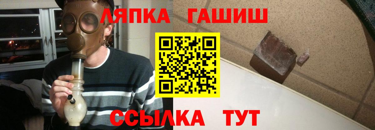 ГАШИШ хэш Курчалой