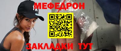 скорость Ирбит