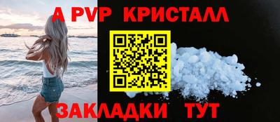 прущий лед Изобильный
