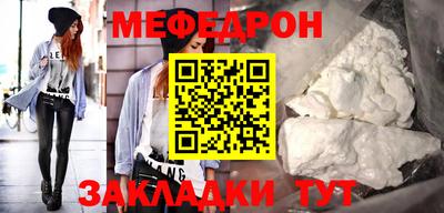 скорость Ирбит