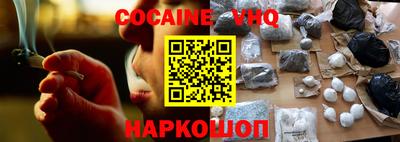 прущий лед Изобильный
