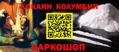 прущий лед Изобильный