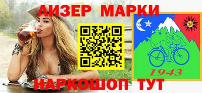 прущий лед Изобильный