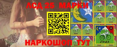 прущий лед Изобильный