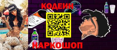 скорость Ирбит