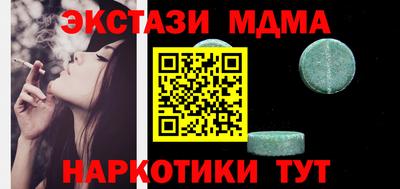 прущий лед Изобильный