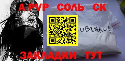 прущий лед Изобильный