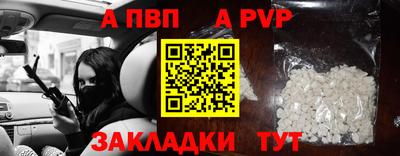 прущий лед Изобильный