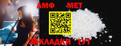 скорость Ирбит