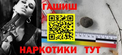 прущий лед Изобильный
