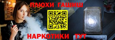 прущий лед Изобильный