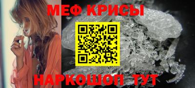 скорость Ирбит