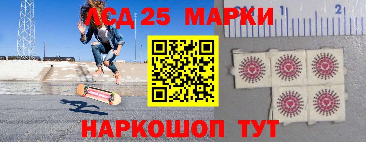 LSD-25 экстази ecstasy Курчалой