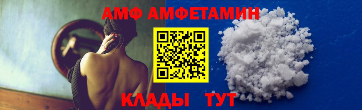Первитин винт  Вход с VPN  Первитин винт  Курчалой 