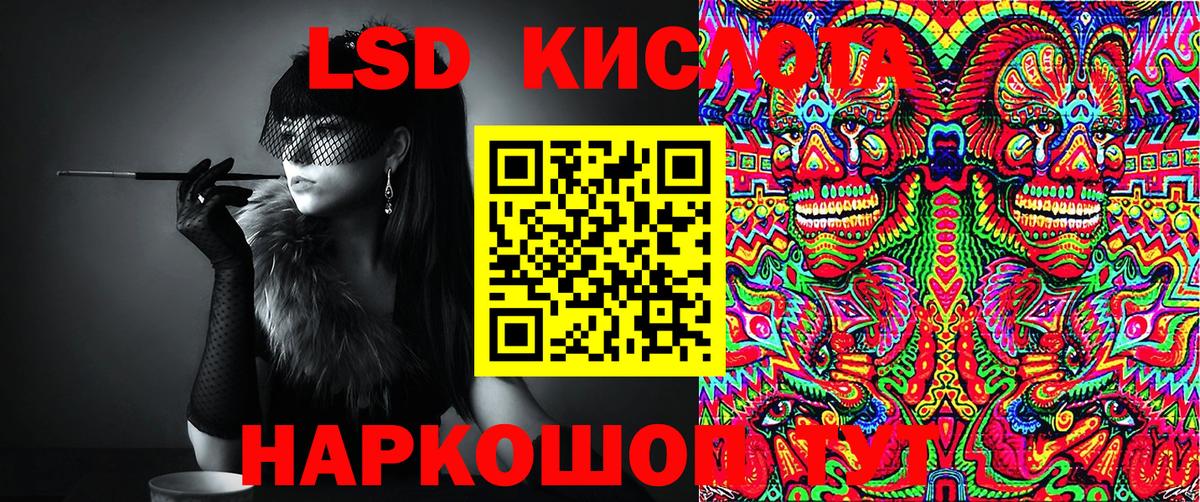 Курчалой  Марки N-bome 1500мкг  Вход с VPN  Марки N-bome 1500мкг 