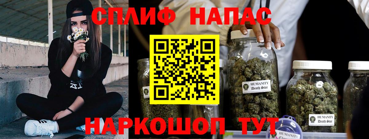 Каннабис марихуана  Вход с VPN  Каннабис индика  Курчалой 